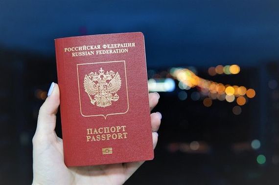 прописка в Рославле